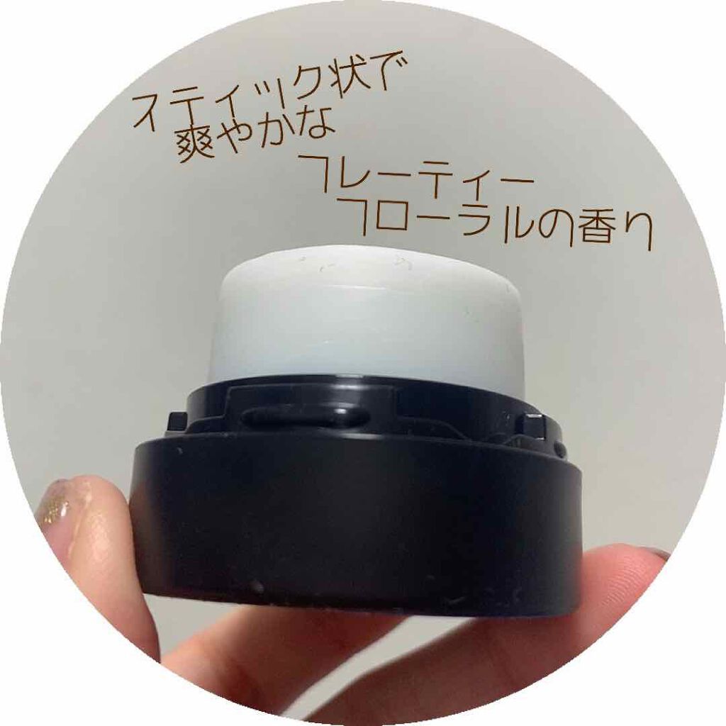 SSビオリス ボタニカル スティックワックス/SSビオリス/ヘアワックス・クリームを使ったクチコミ(2枚目)