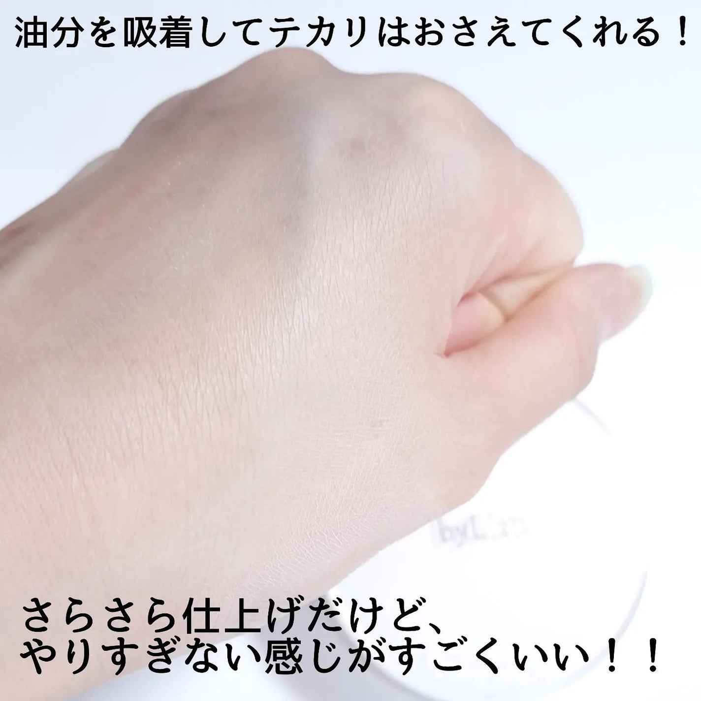 ハイドラセッティングパウダー/byLieto/プレストパウダーを使ったクチコミ(4枚目)