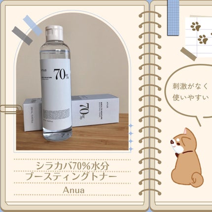 シラカバ 70% 水分ブースティングトナー/Anua/化粧水を使ったクチコミ(1枚目)