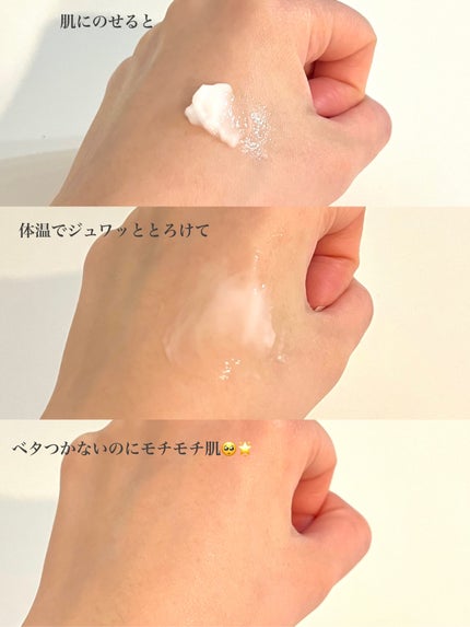 を使ったクチコミ(3枚目)