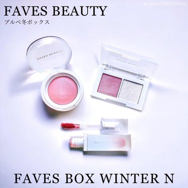 マイカラー ウォーターティント/FAVES BEAUTY/口紅を使ったクチコミ（1枚目）