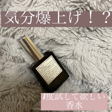 オードパルファム　#03 Fleur〔フルール〕 60ml/AUX PARADIS/香水(レディース)を使ったクチコミ（1枚目）