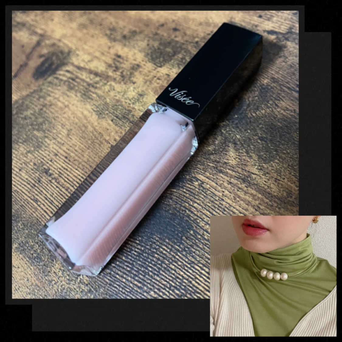 Visée　エッセンス リッププランパー　SP001　シアーピンク

プランパーは20代頃よく使用していましたがどんどんマットリップやティントなどにハマってしまい使うことがなくなっていましたが、自分の中でまたプランパー熱が再燃しSNSでの口