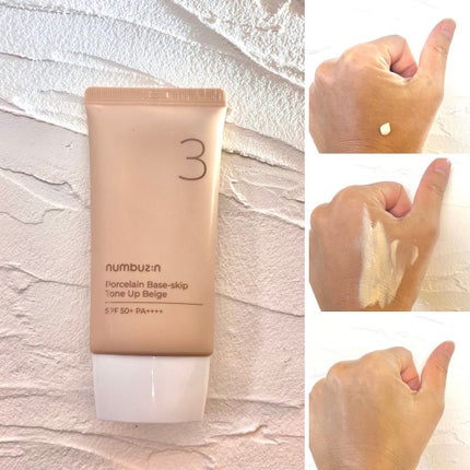 3番 ノーファンデ陶器肌トーンアップクリーム/numbuzin/化粧下地を使ったクチコミ(3枚目)