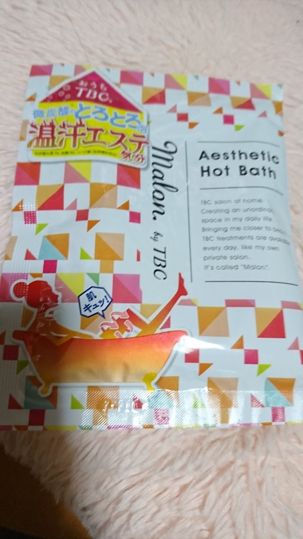 Malon.by TBC エステティックホットバス/TBC/保湿系入浴剤を使ったクチコミ（1枚目）