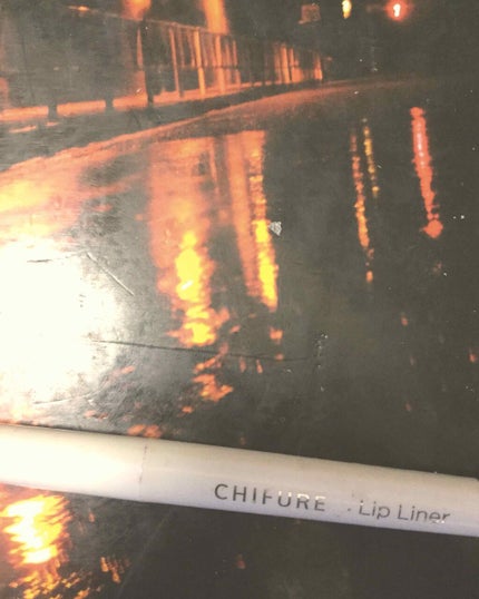 リップ ライナー/ちふれ/リップライナーを使ったクチコミ(1枚目)