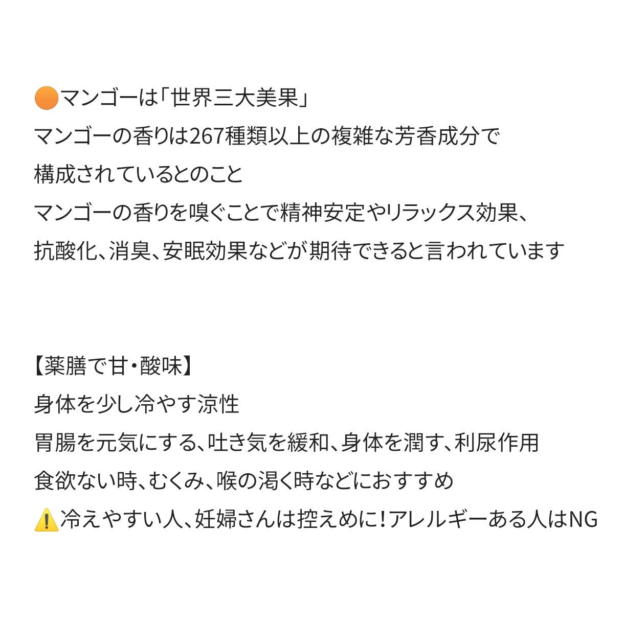 お店で作るスムージーいちごバナナソイスムージー/セブンイレブン/スムージーを使ったクチコミ(3枚目)