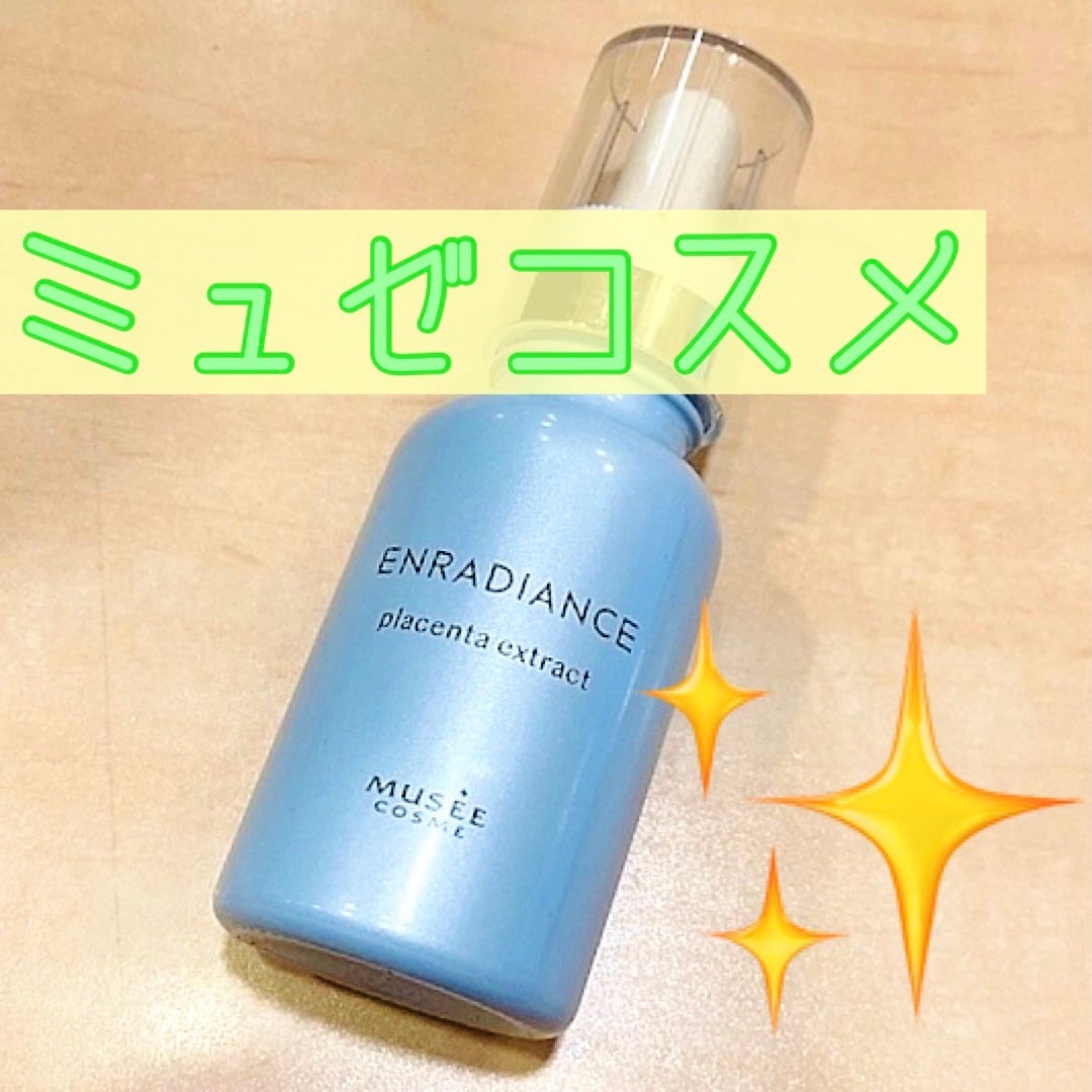 高濃度プラセンタ原液EX100/ミュゼコスメ/美容液を使ったクチコミ(1枚目)