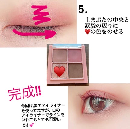 ベターザンアイズ/rom&nd/アイシャドウパレットを使ったクチコミ(4枚目)