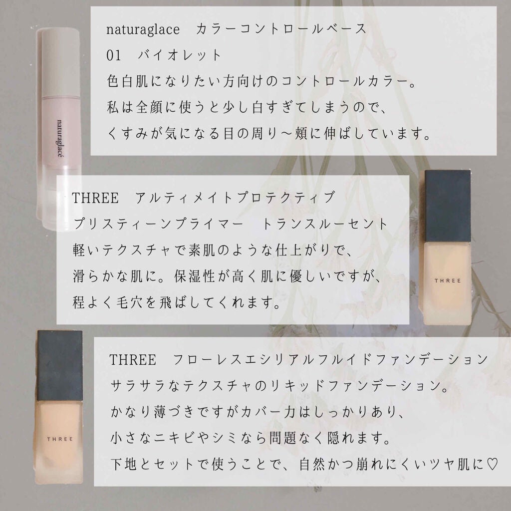 クリエイティブコンシーラーe/IPSA/パレットコンシーラーを使ったクチコミ(2枚目)