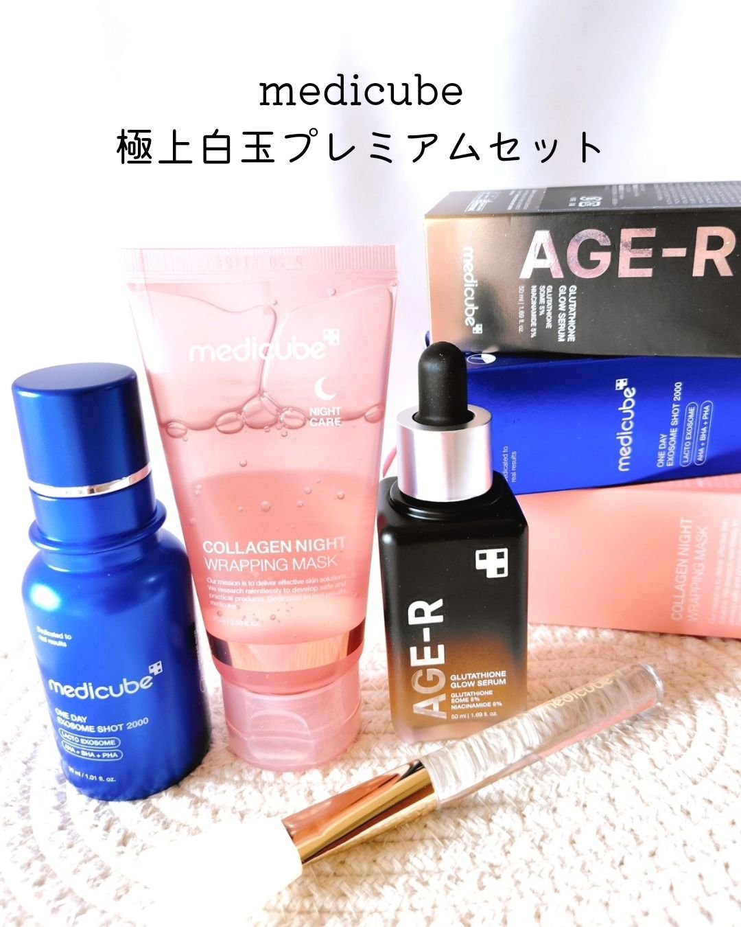 グルタチオングロウアンプル/MEDICUBE/美容液を使ったクチコミ（1枚目）