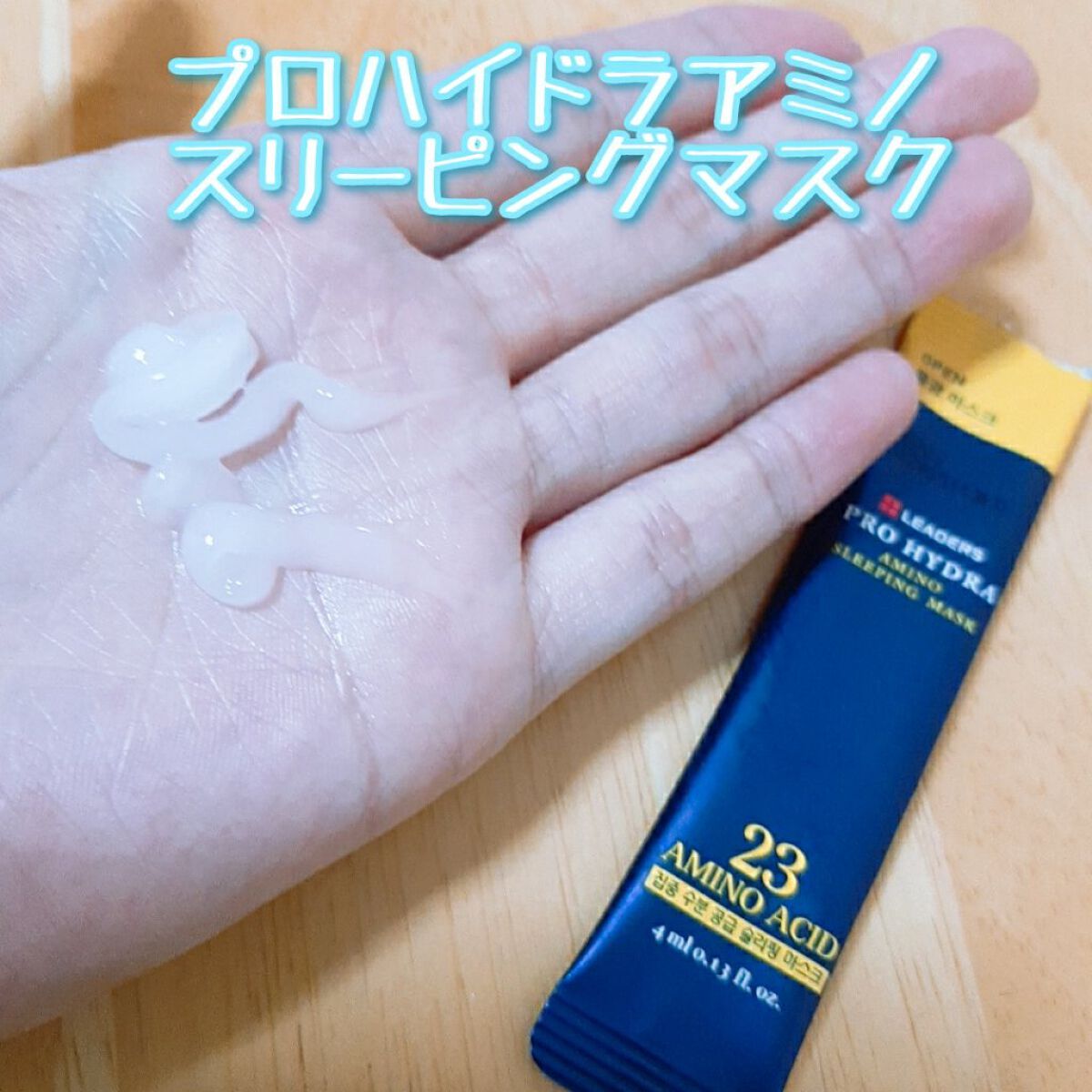 を使ったクチコミ（3枚目）