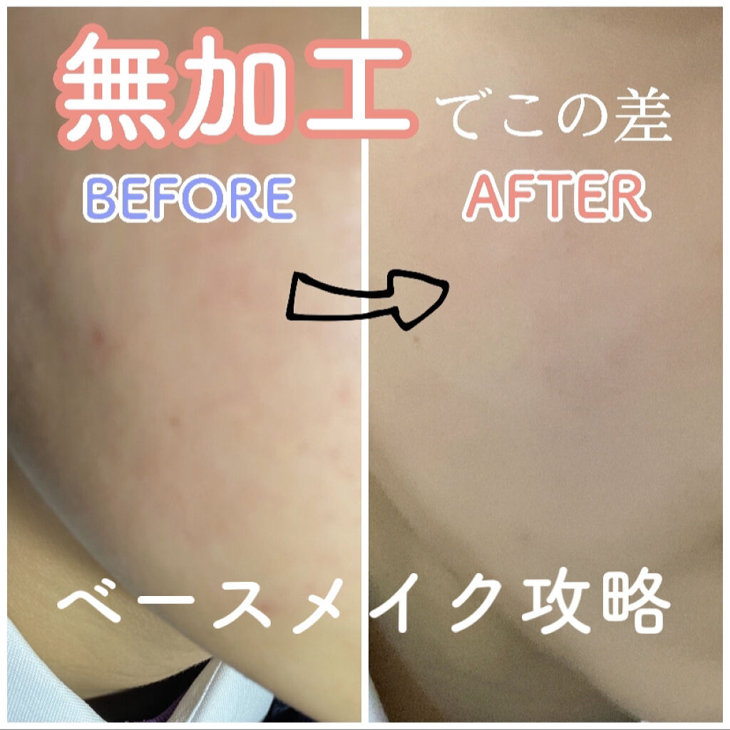 サンスクリーン(R)オンフェイス モイスト/オルビス/日焼け止めクリームを使ったクチコミ（1枚目）