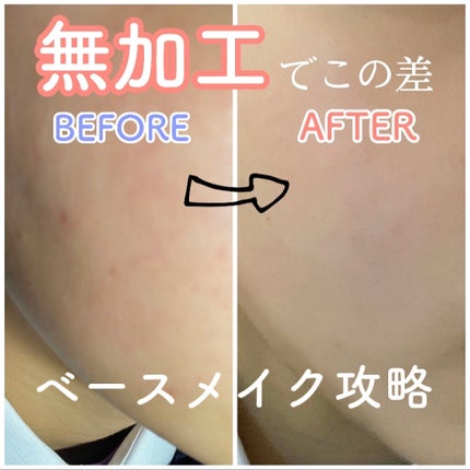 サンスクリーン(R)オンフェイス モイスト/オルビス/日焼け止めクリームを使ったクチコミ(1枚目)
