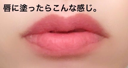 ゼロマットリップスティック/rom&nd/口紅を使ったクチコミ(7枚目)