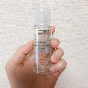 ホホバオイル 50ml/無印良品/ボディオイルを使ったクチコミ（2枚目）