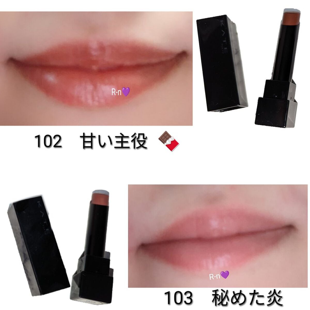 ケイト リップモンスター/KATE/口紅を使ったクチコミ(3枚目)