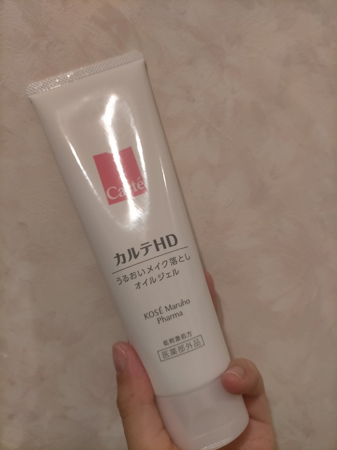 泡の洗顔料/カウブランド無添加/泡洗顔を使ったクチコミ(1枚目)