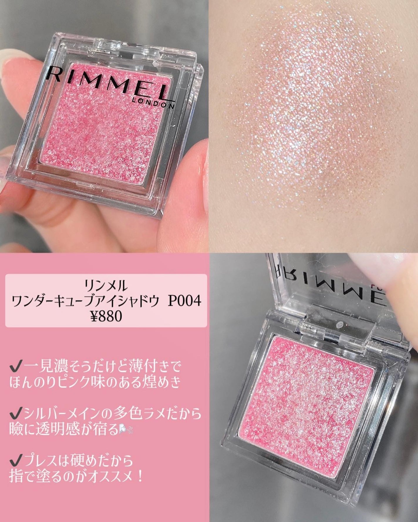 クリームチーク(パールタイプ)/キャンメイク/ジェル・クリームチークを使ったクチコミ(4枚目)