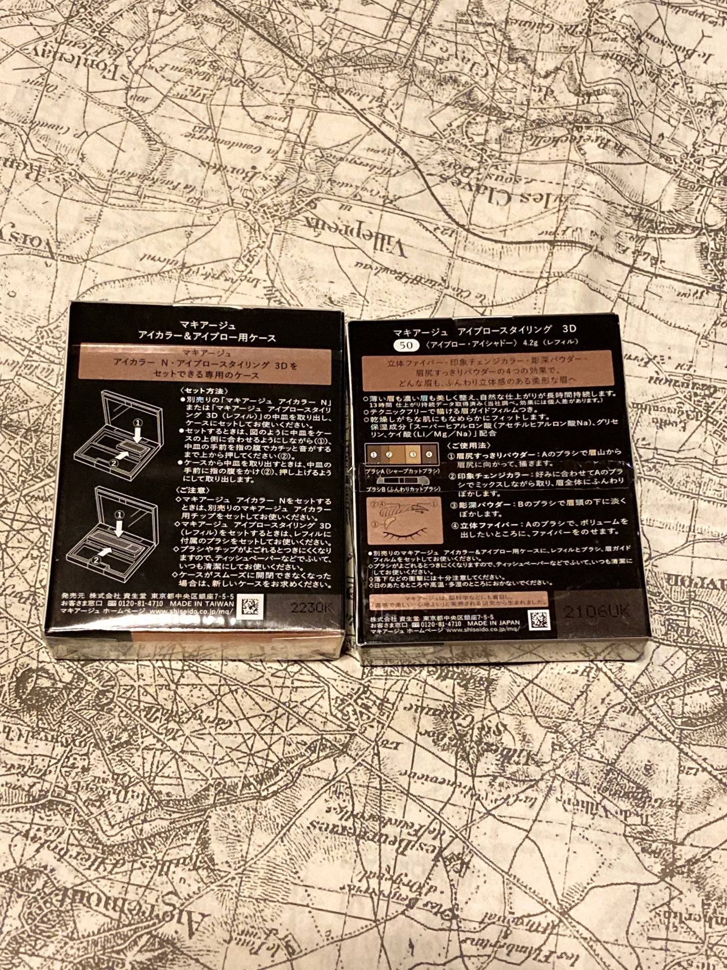 アイブロースタイリング 3D/マキアージュ/パウダーアイブロウを使ったクチコミ(2枚目)