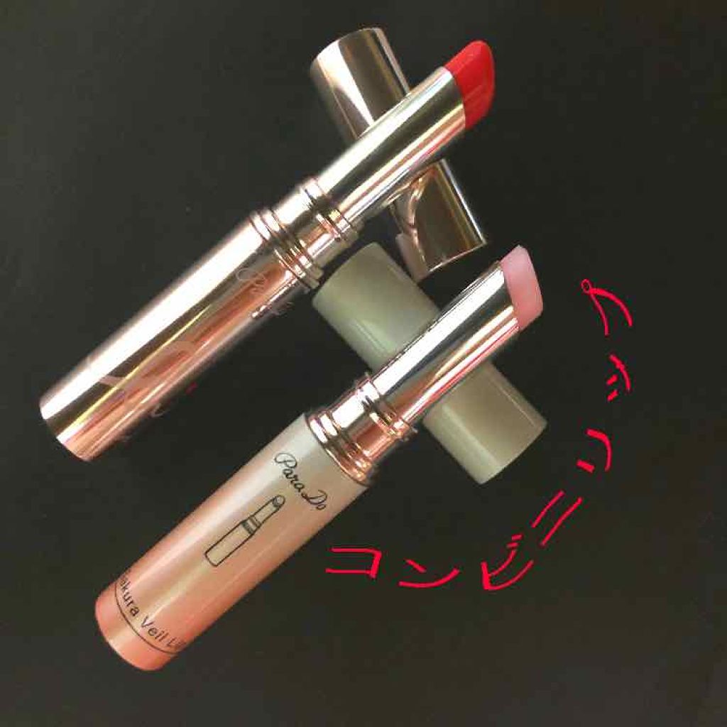 サクラヴェールリップ/パラドゥ/リップクリームを使ったクチコミ(1枚目)