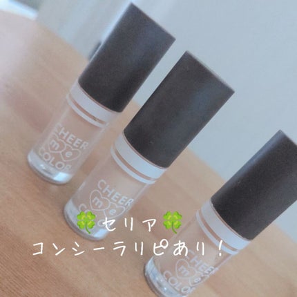 CHEER ME COLOR リキッドコンシーラー/セリア/リキッドコンシーラーを使ったクチコミ(2枚目)