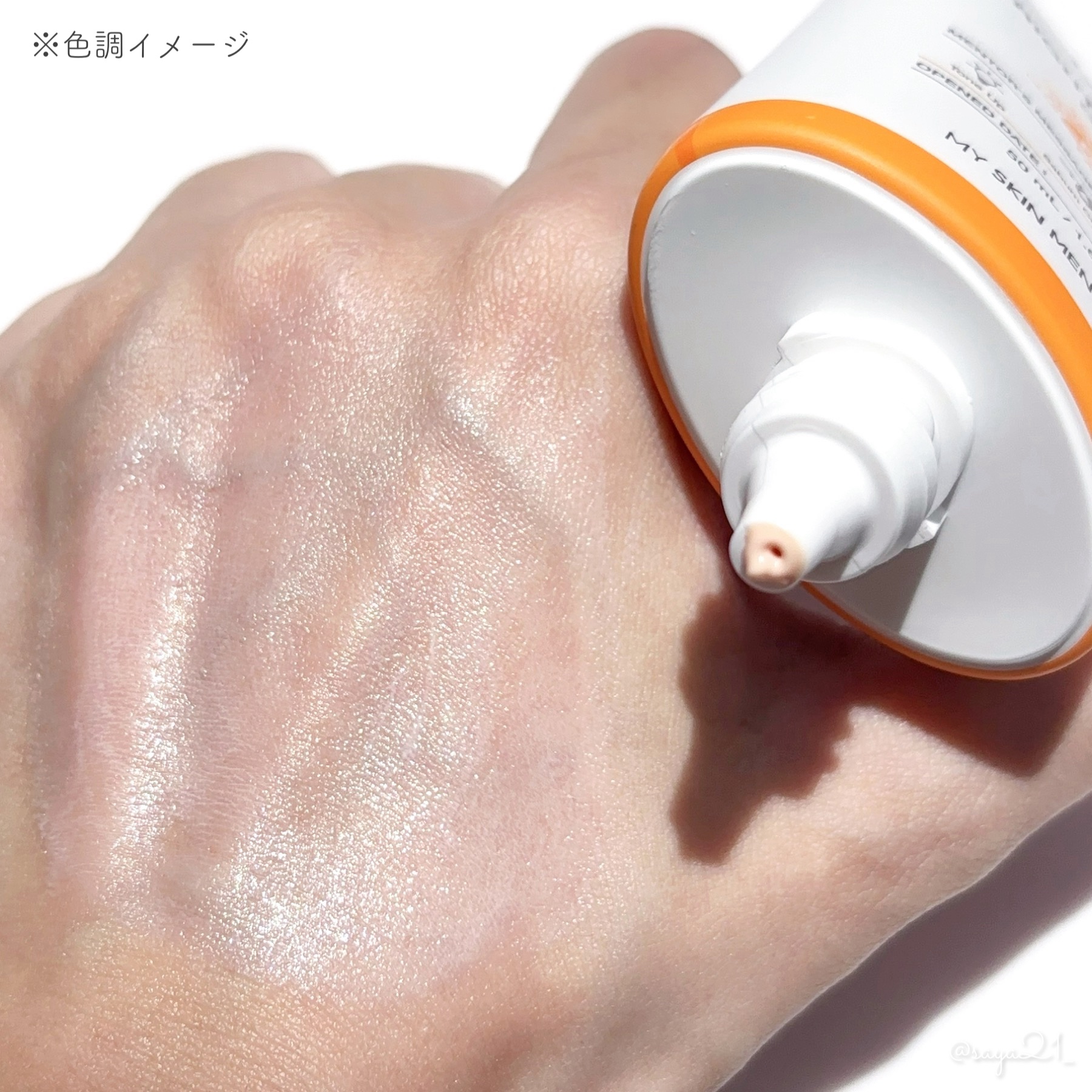 グリーンマイルドアップサンプラス/Dr.G/日焼け止めクリームを使ったクチコミ（3枚目）