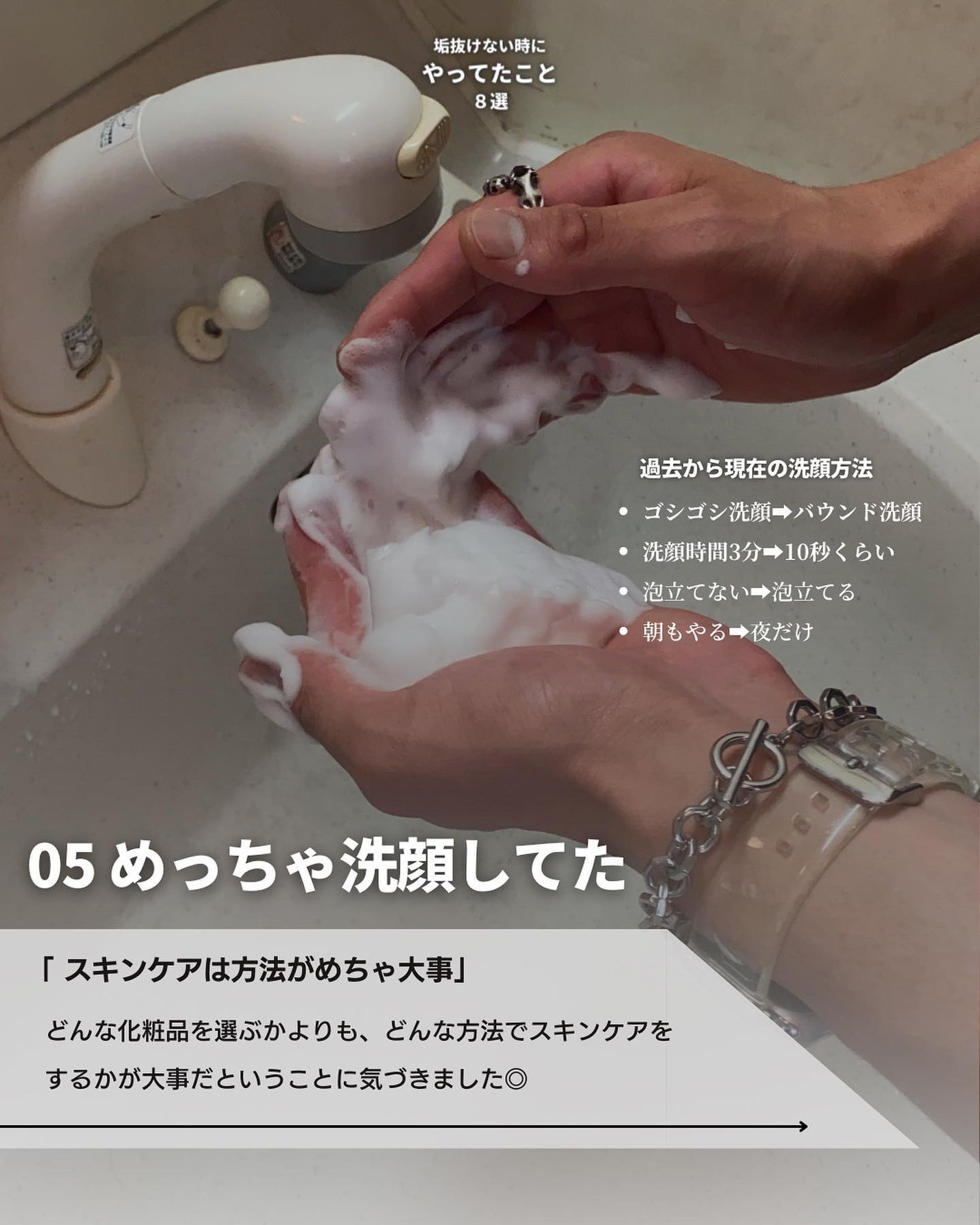 こーき@20代の垢抜け美容 on LIPS 「@kooki_mensskincare◀︎垢抜けたいメンズはこ..」(6枚目)