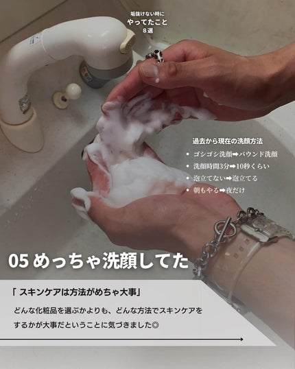 こーき@20代の垢抜け美容 on LIPS 「@kooki_mensskincare◀︎垢抜けたいメンズはこ..」(6枚目)