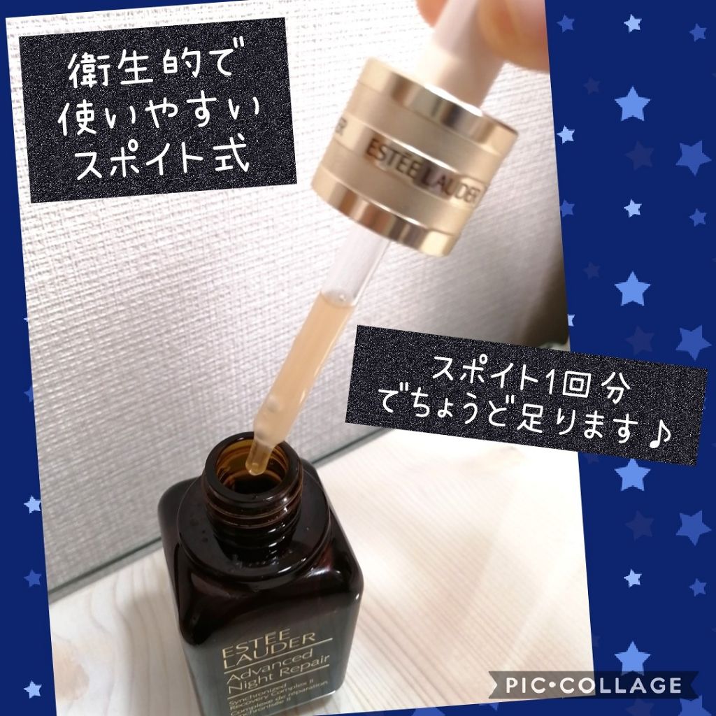 アドバンス ナイト リペア SR コンプレックス II/ESTEE LAUDER/美容液を使ったクチコミ(2枚目)
