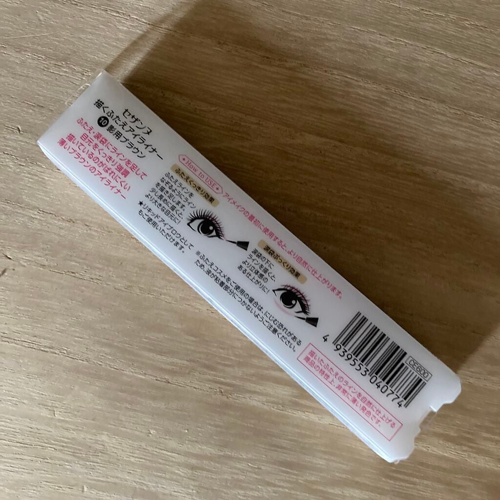 描くふたえアイライナー/CEZANNE/リキッドアイライナーを使ったクチコミ(2枚目)