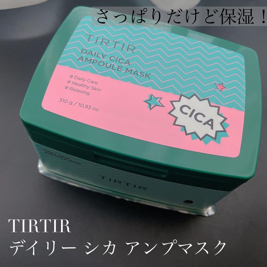 デイリーシカアンプルマスク/TIRTIR(ティルティル)/シートマスク・パックを使ったクチコミ（1枚目）
