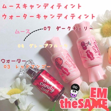 ウォーター キャンディー ティント 03 レッドマンご/the SAEM/リップグロスの画像