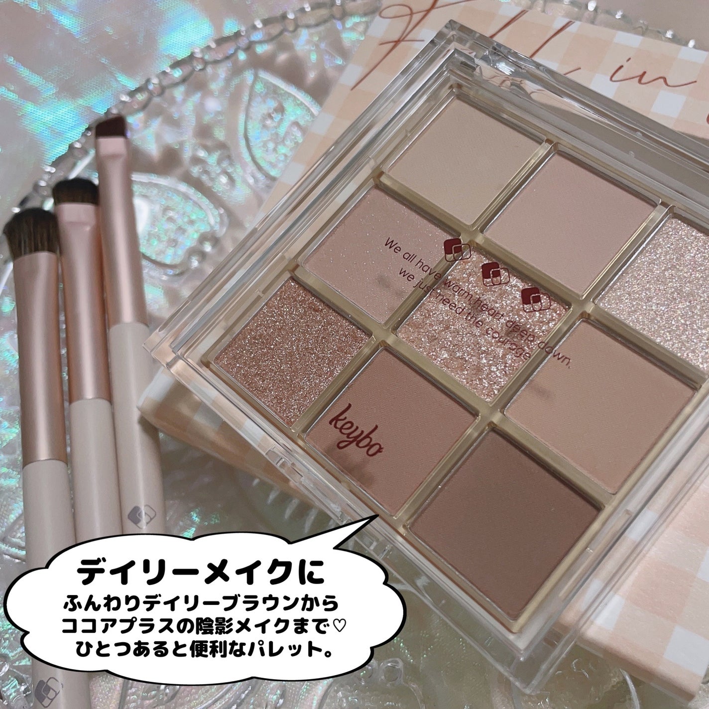 KEYBO FALL IN LOVE SHADOW PALETTE/keybo/アイシャドウパレットを使ったクチコミ(3枚目)