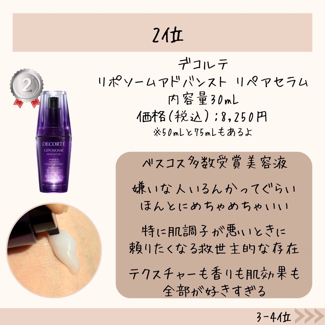 ハトムギ化粧水(ナチュリエ スキンコンディショナー R )/ナチュリエ/化粧水を使ったクチコミ(4枚目)