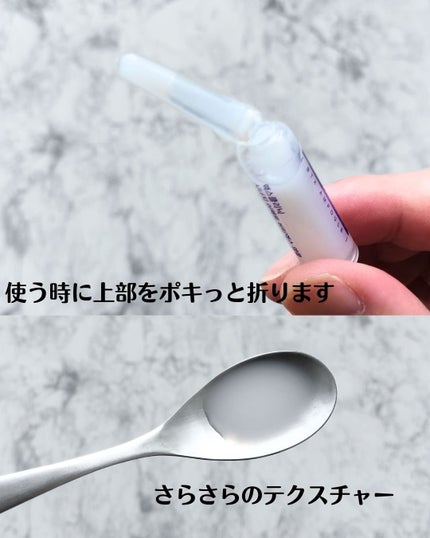 タイムリターンメラトニンクリーム/MAXCLINIC/フェイスクリームを使ったクチコミ(3枚目)