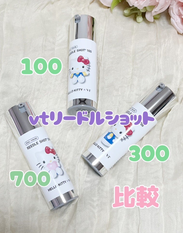 リードルショット100/VT/美容液を使ったクチコミ(1枚目)