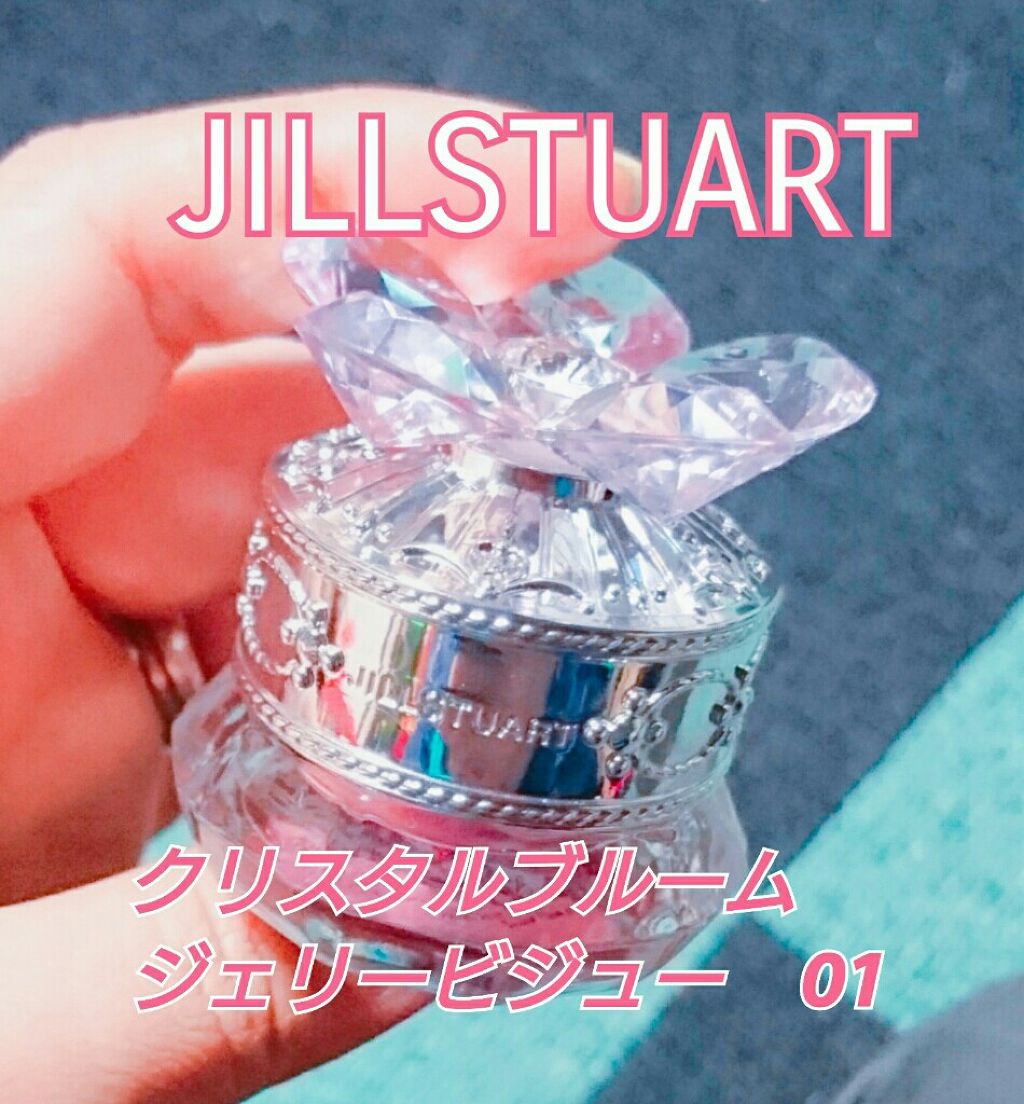 ジルスチュアート クリスタルブルーム ジェリービジュー/JILL STUART/ジェル・クリームアイシャドウを使ったクチコミ(1枚目)