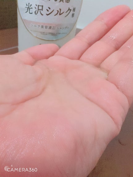 リポアシャンプー/リポアトリートメント/plus eau/市販シャンプーを使ったクチコミ(2枚目)