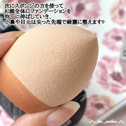 HDスキンファンデーション/MAKE UP FOR EVER/リキッドファンデーションを使ったクチコミ(9枚目)