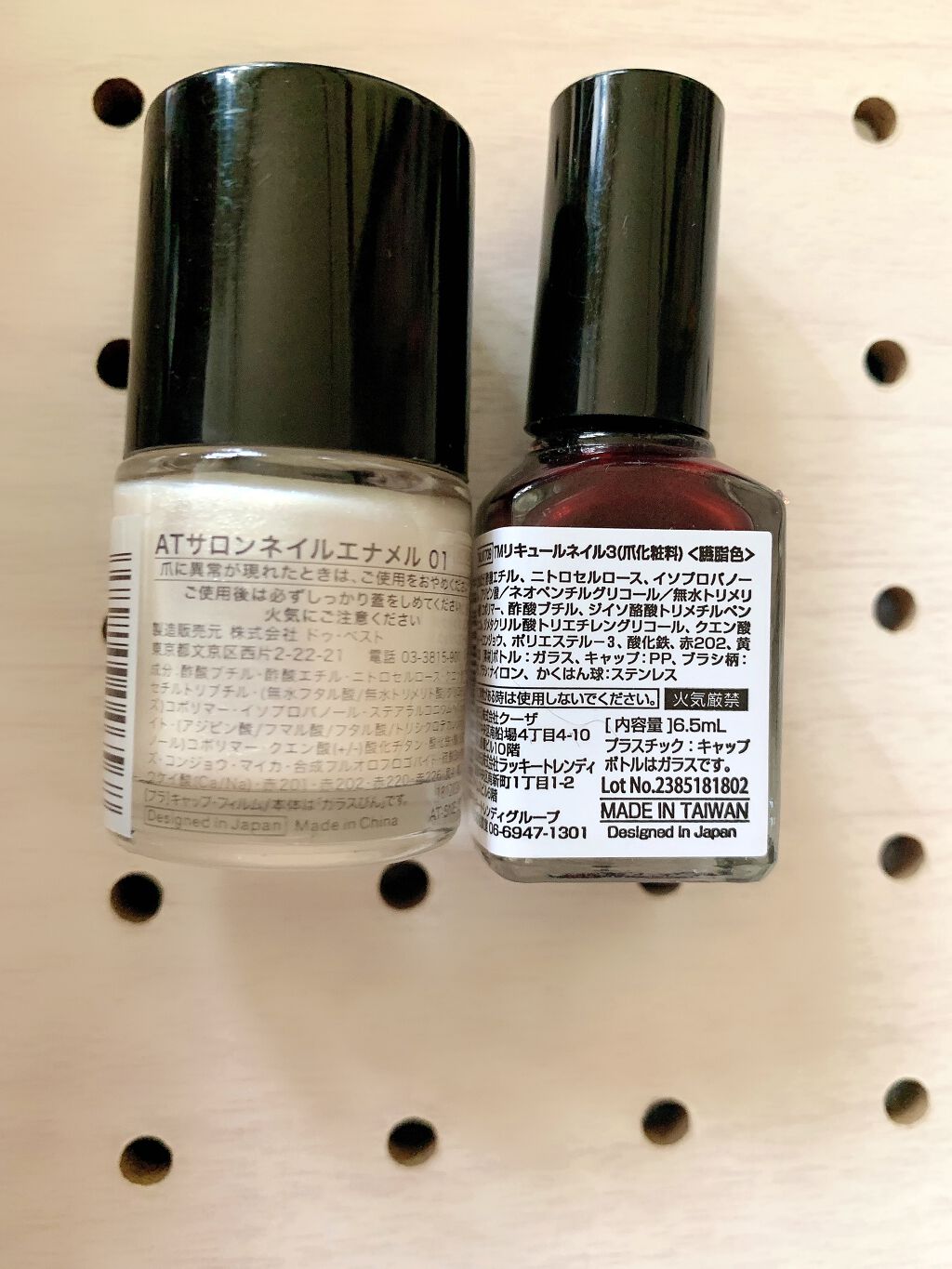 AT サロンネイルエナメル/Art Collection/マニキュアを使ったクチコミ（2枚目）