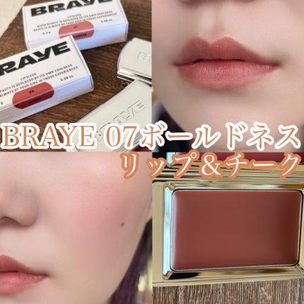 BRAYE LIPSLEEK/BRAYE/口紅を使ったクチコミ(1枚目)