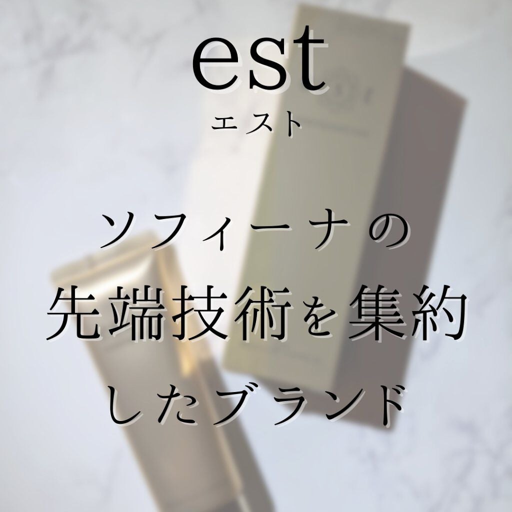 ホワイトニング ハンドクリーム/est/ハンドクリームを使ったクチコミ(2枚目)