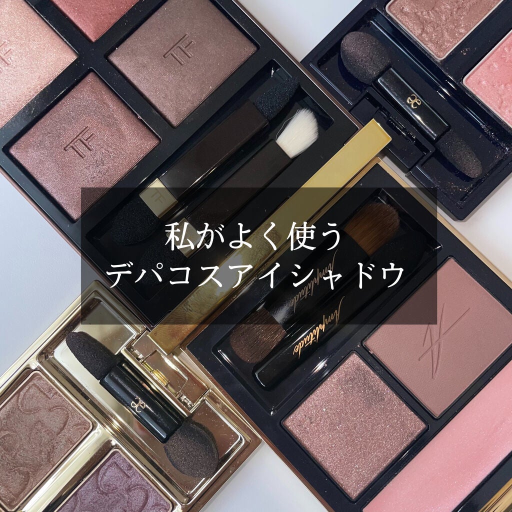 アイ カラー クォード/TOM FORD BEAUTY/アイシャドウパレットを使ったクチコミ(1枚目)