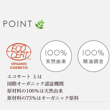 国内 海外 オーガニックコスメのおすすめ17ブランド 人気アイテムもあわせて紹介 Lips