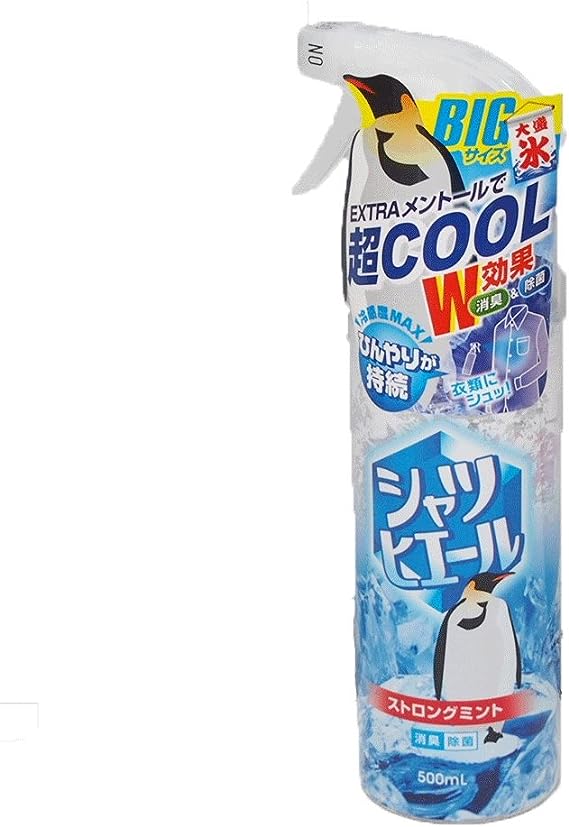 シャツヒエール ドン・キホーテ