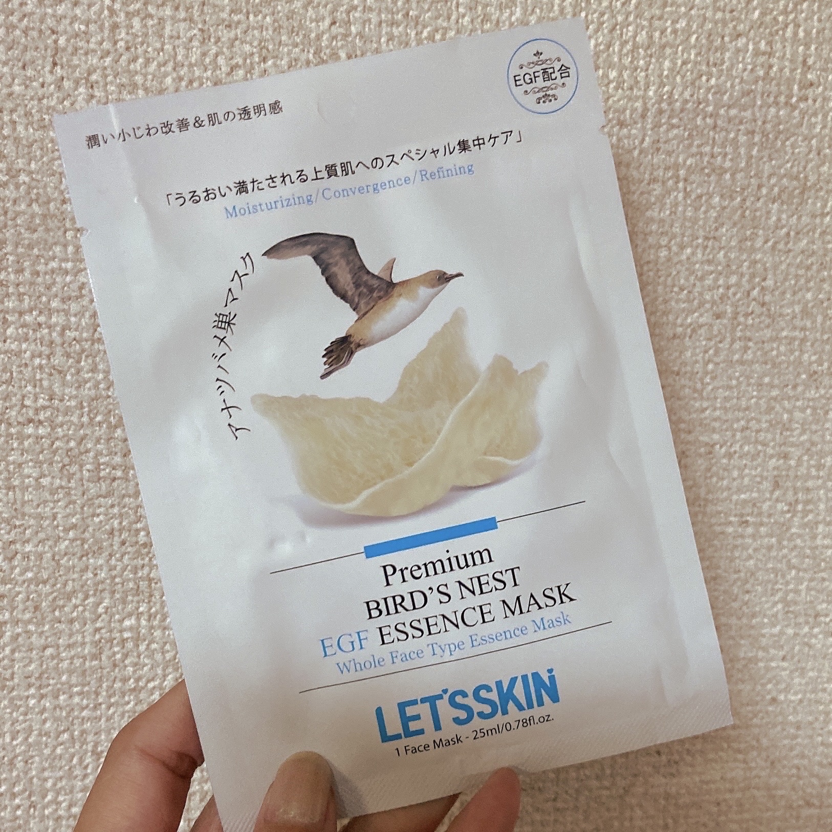 Let's Skin プレミアムEGFエッセンスマスク/Dermal/シートマスク・パックを使ったクチコミ（1枚目）