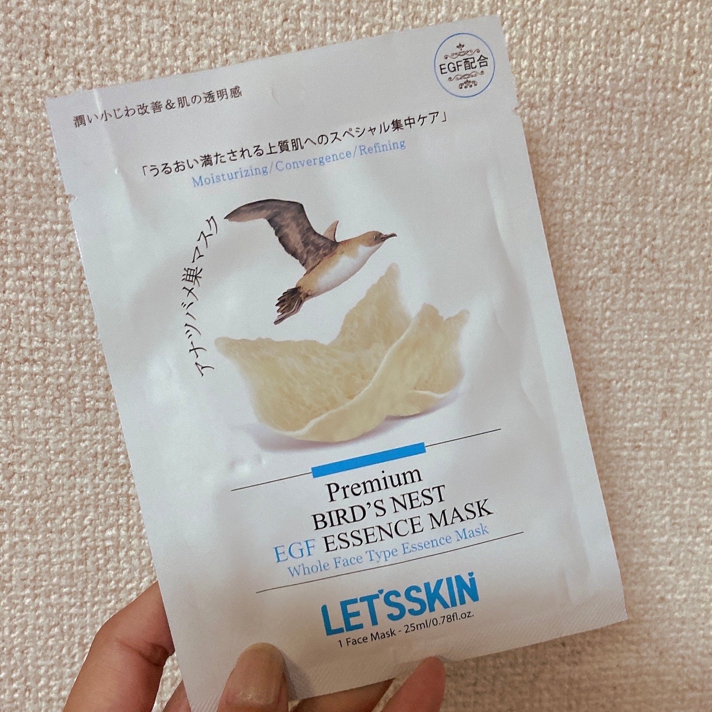 Let's Skin プレミアムEGFエッセンスマスク/Dermal/シートマスク・パックを使ったクチコミ(1枚目)