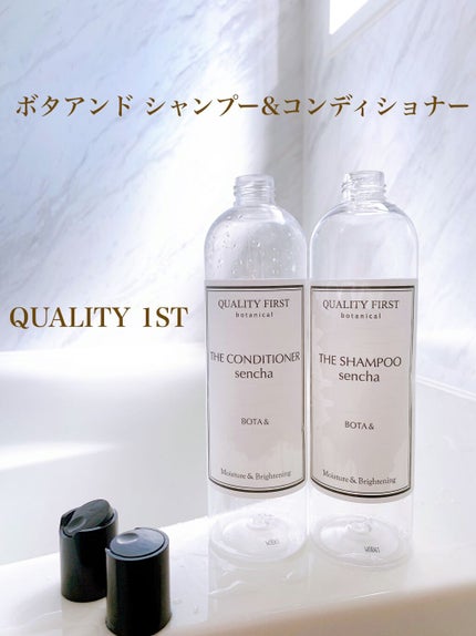 ボタアンド ザ シャンプー <sencha>/クオリティファースト/市販シャンプーを使ったクチコミ(2枚目)