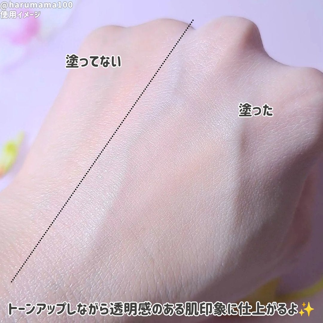 フレッシュヴィーガントーンアップサンクリーム/HYGGEE/日焼け止めクリームを使ったクチコミ(4枚目)